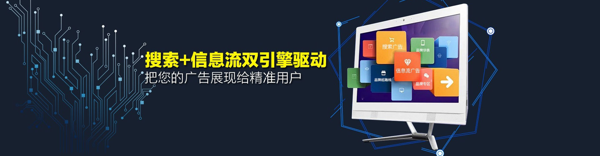 大东百度推广返点